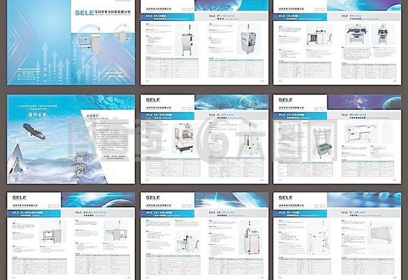 科技画册图片